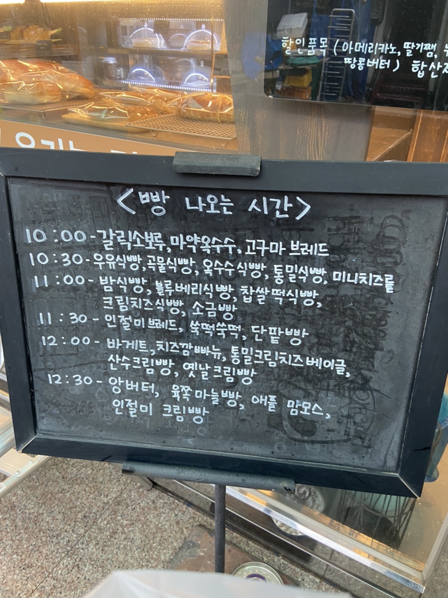 산수베이커리 이미지