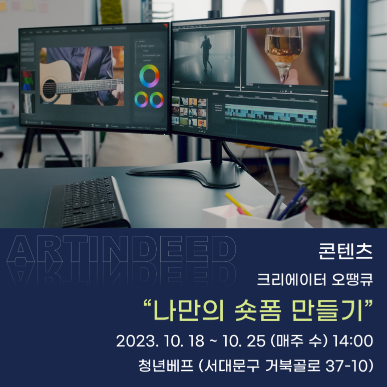 청년ART 이미지