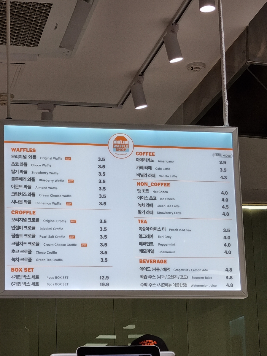 계양역점와플샵 이미지