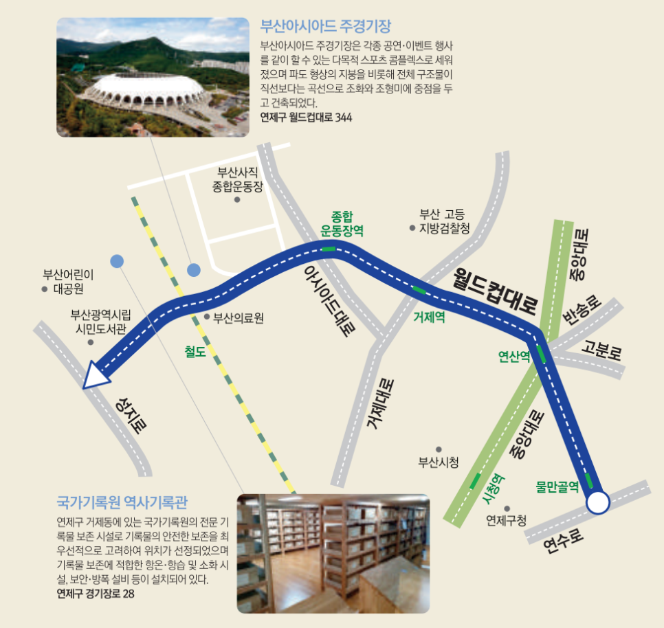 (주)거성월드 이미지