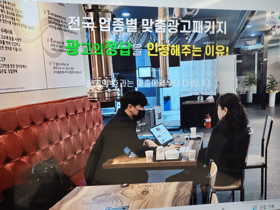 세종광고 이미지