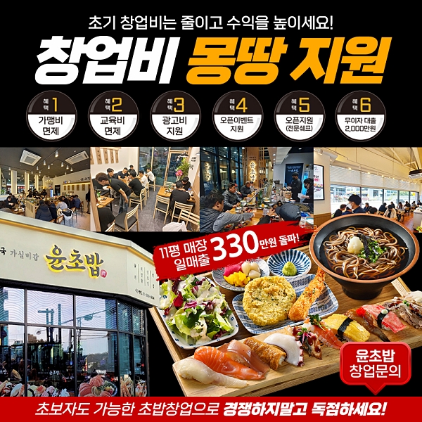한쉐프에프앤비 이미지
