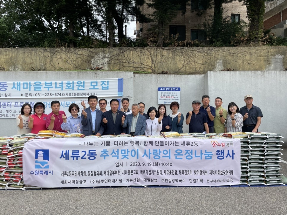 세화실업 이미지
