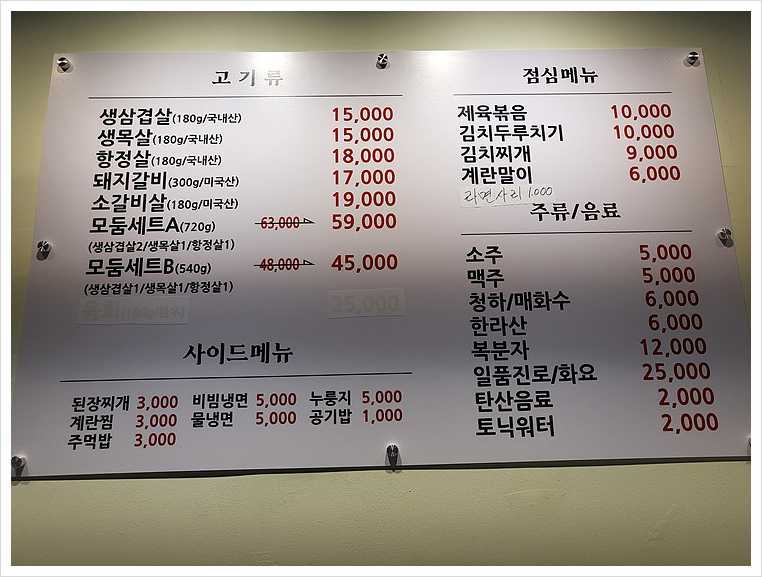 곡성집 이미지