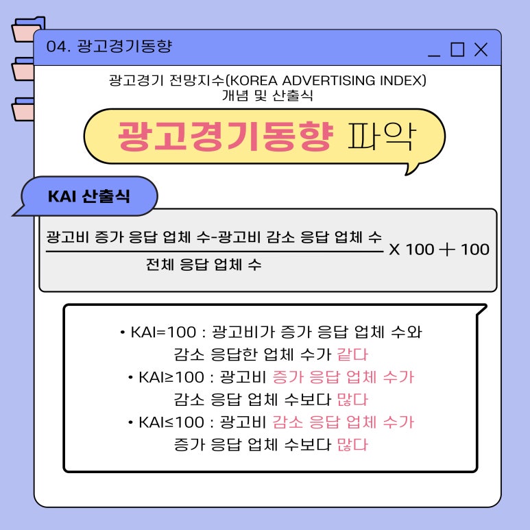 경기광고공사 이미지