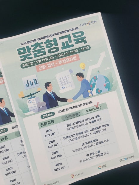 데이드리머 이미지