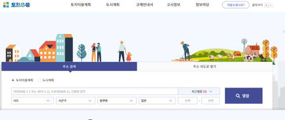 지인건축사사무소 이미지