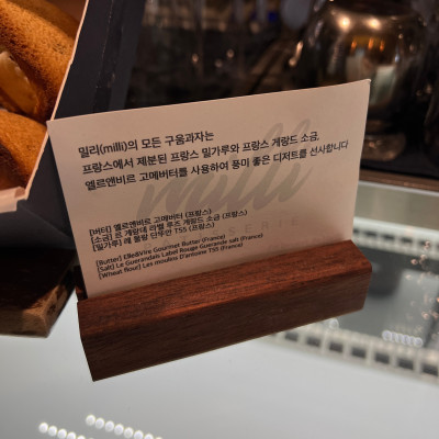 카페밀리 이미지