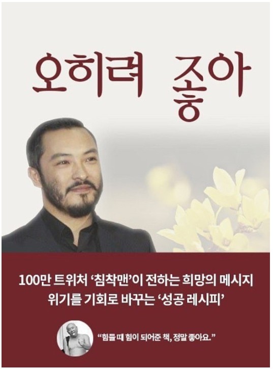 존앤마크 이미지