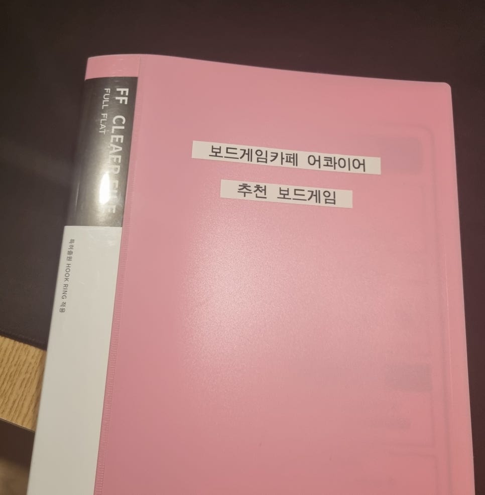 보드게임카페 어콰이어 이미지
