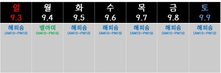 타로카페베르 이미지