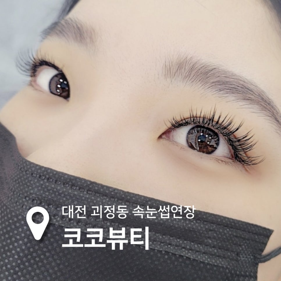 코코뷰티(COCO beauty) 이미지
