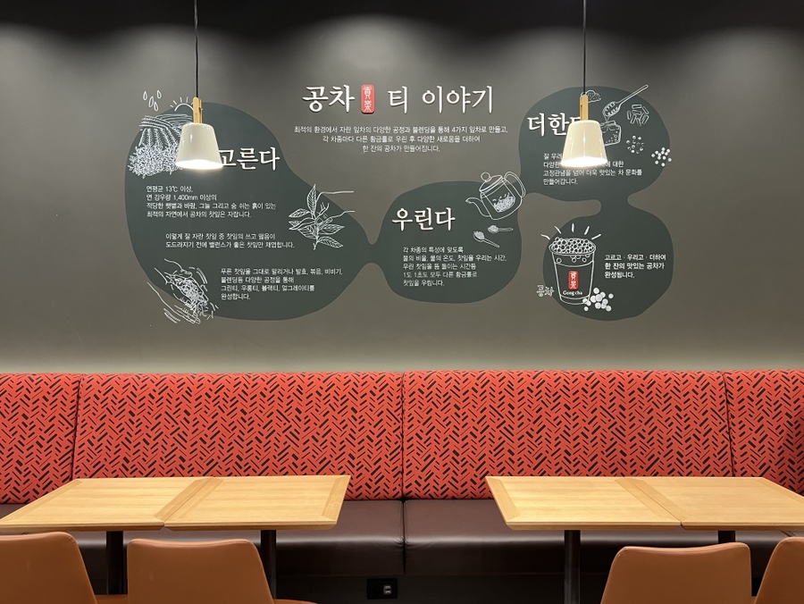 공차평내 이미지