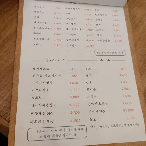 스시로운생활 이미지