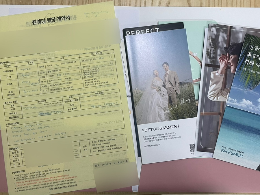 르네투어&허니문 이미지