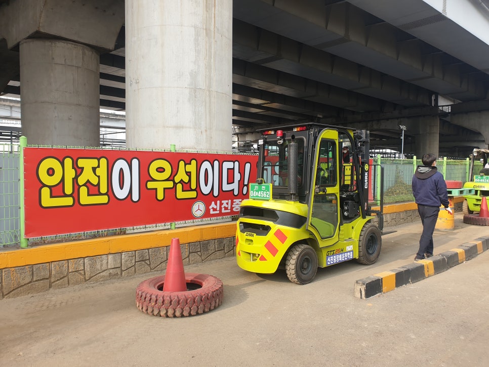 신진지게차 이미지