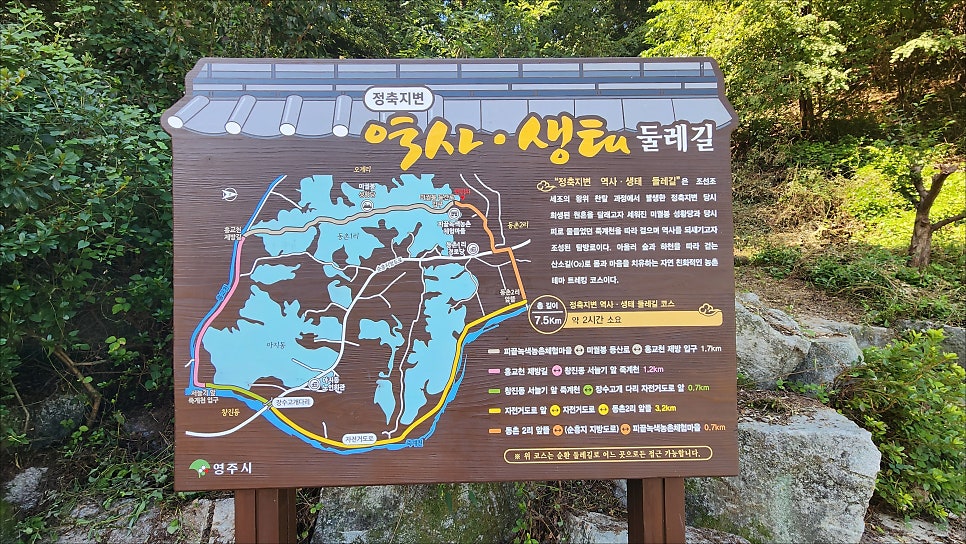 피끝마을녹색농촌체험마을 이미지