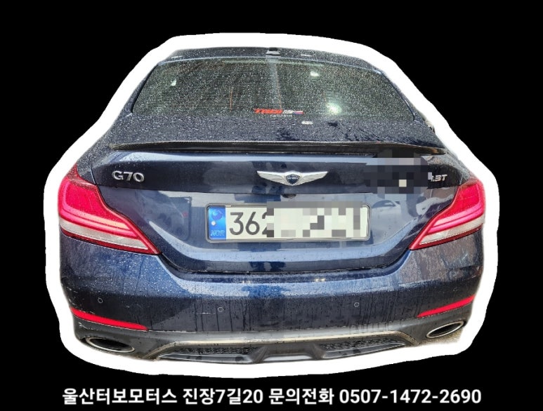 울산북구모터스 이미지