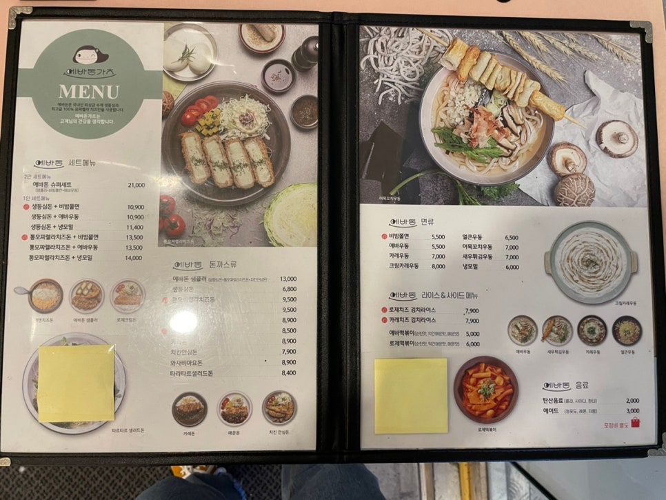 어방돈 이미지