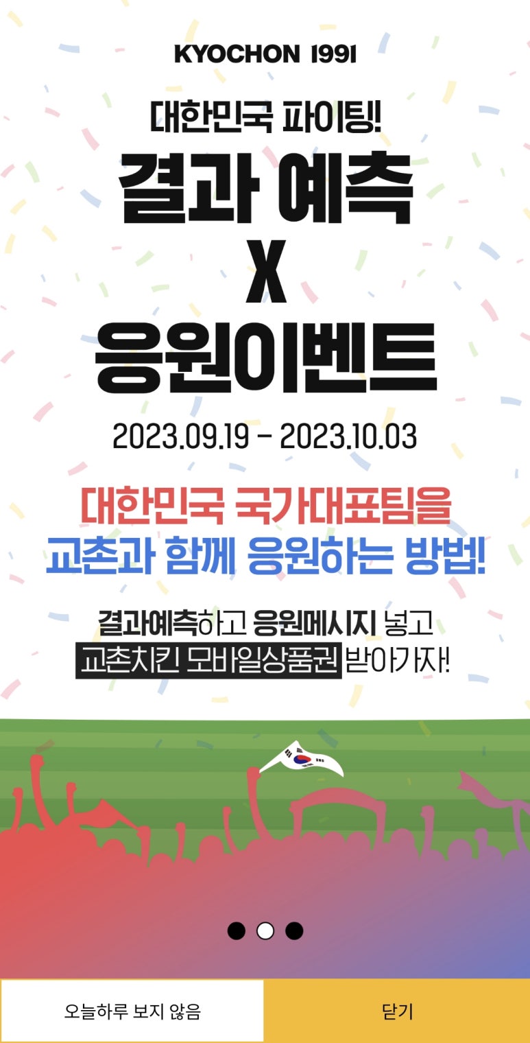 플레이에프앤비 이미지