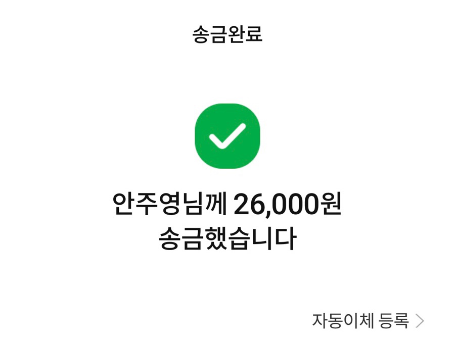 설송원망개떡 이미지