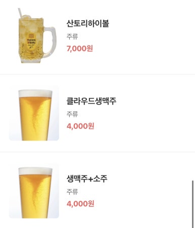 타쿠소바 이미지