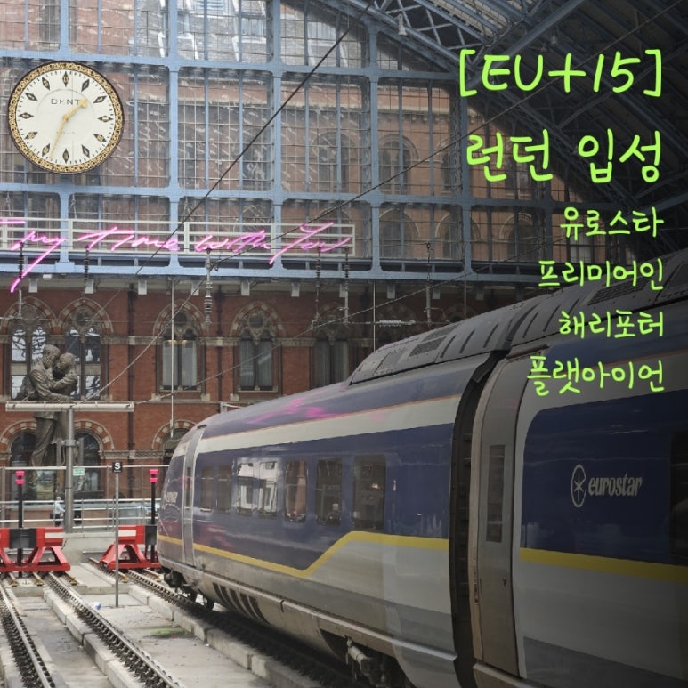 정든세탁소 이미지