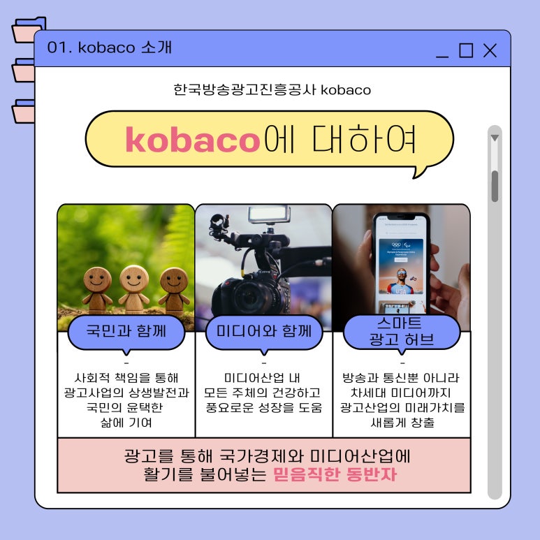 경기광고공사 이미지