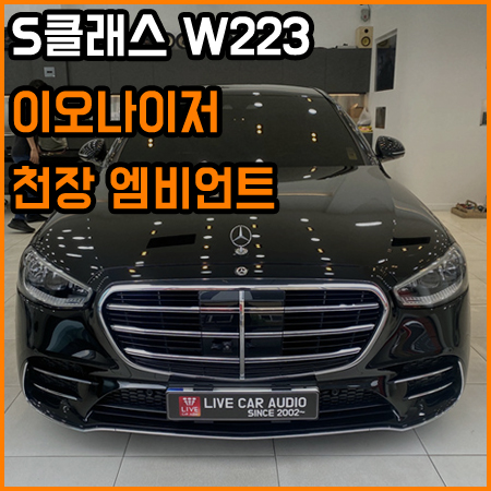 레트로카오디오 이미지