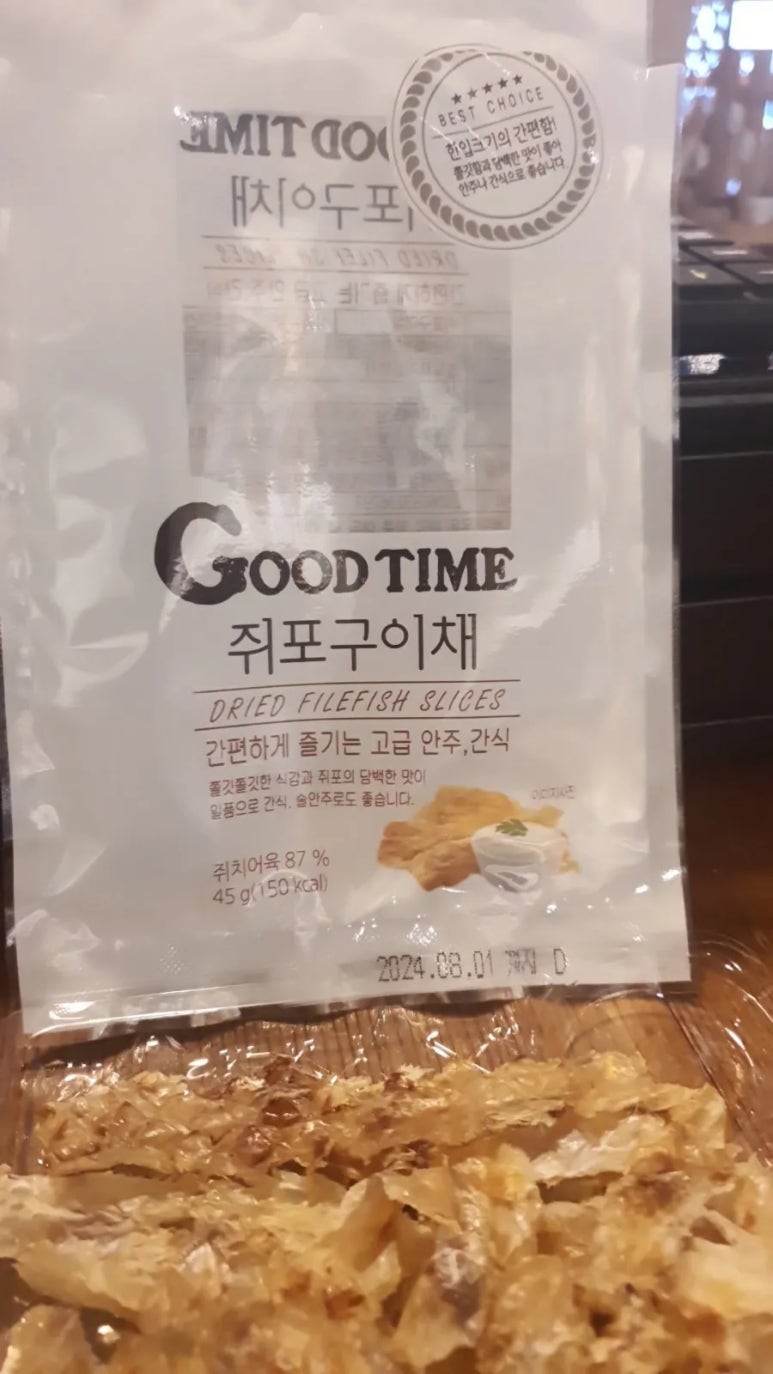 이채3 이미지
