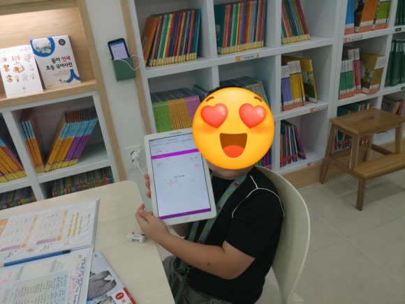 온샘코칭 이미지