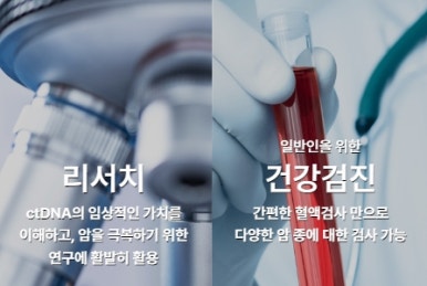 디엑스파트너스 이미지