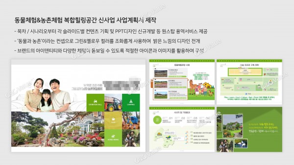 그림안에 기획 이미지