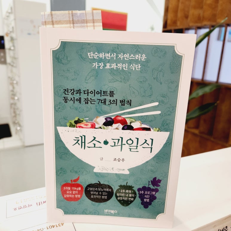 술과안주가만났을때 이미지
