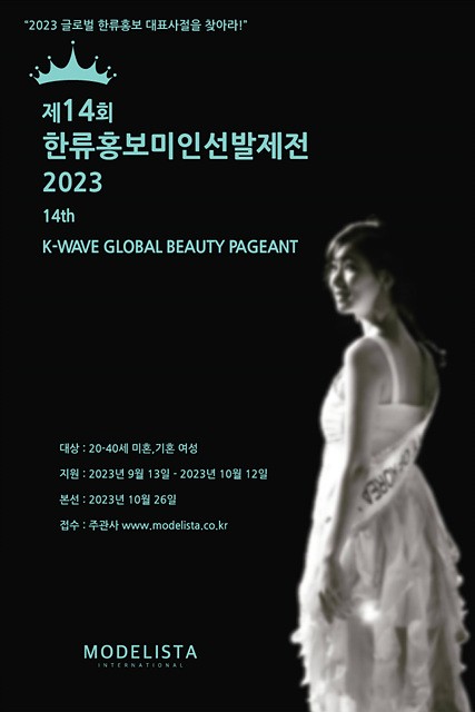 미인연구소 이미지