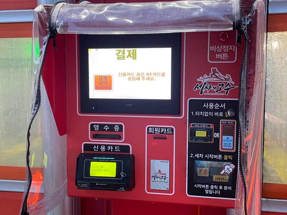 버블버블셀프워시카 이미지