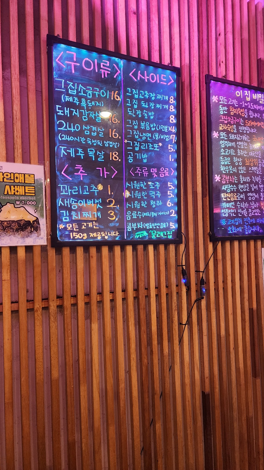 문래그집 이미지