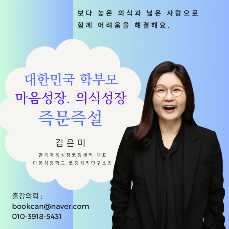 반곡별유치원 이미지