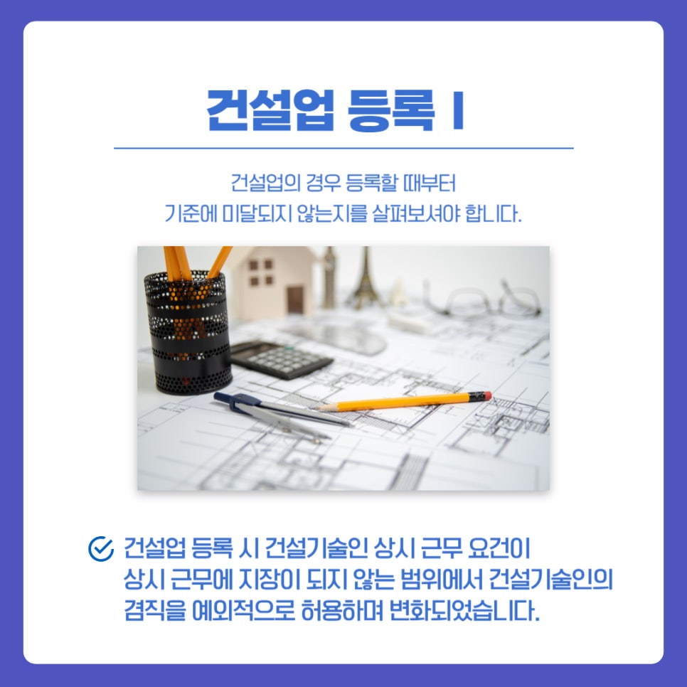 한백세무회계사무소 이미지