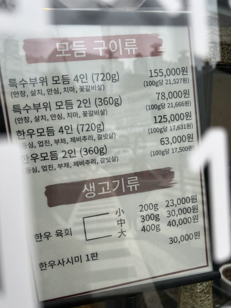 뚜레쥬르충주용산호암 이미지