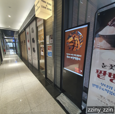 떡볶이르블랑&디저트르라바 이미지