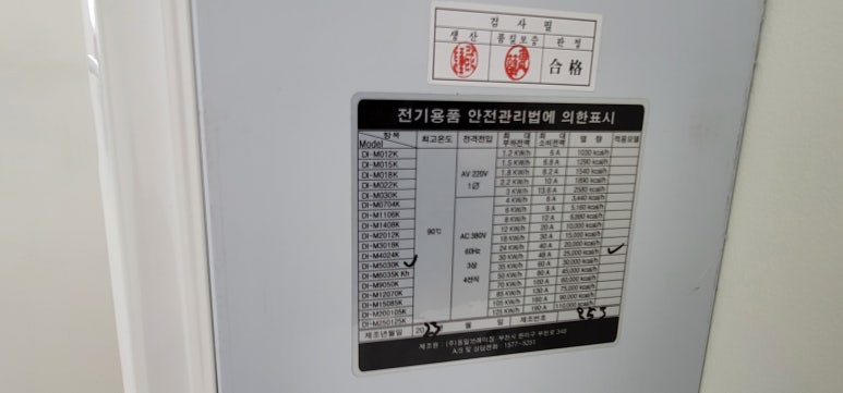 상사전기 이미지