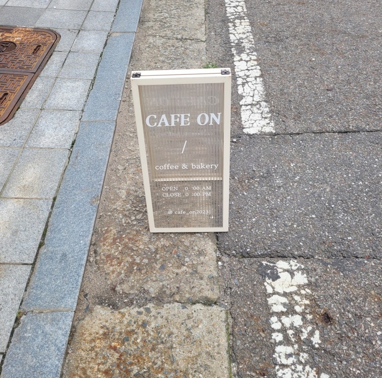 카페온(Cafe On) 이미지