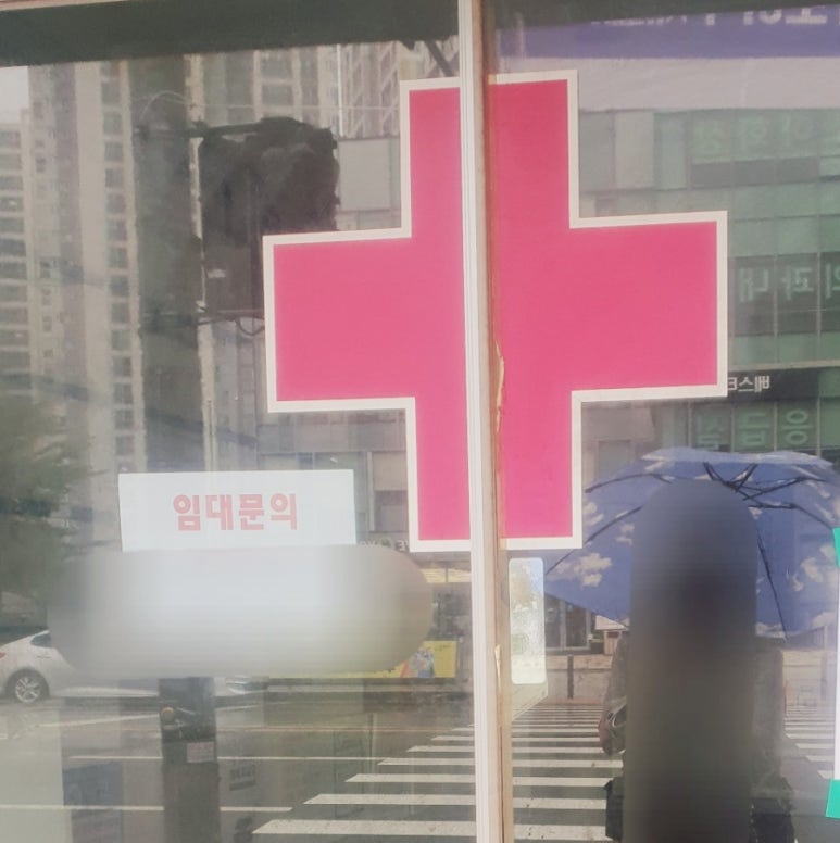 일생각 이미지