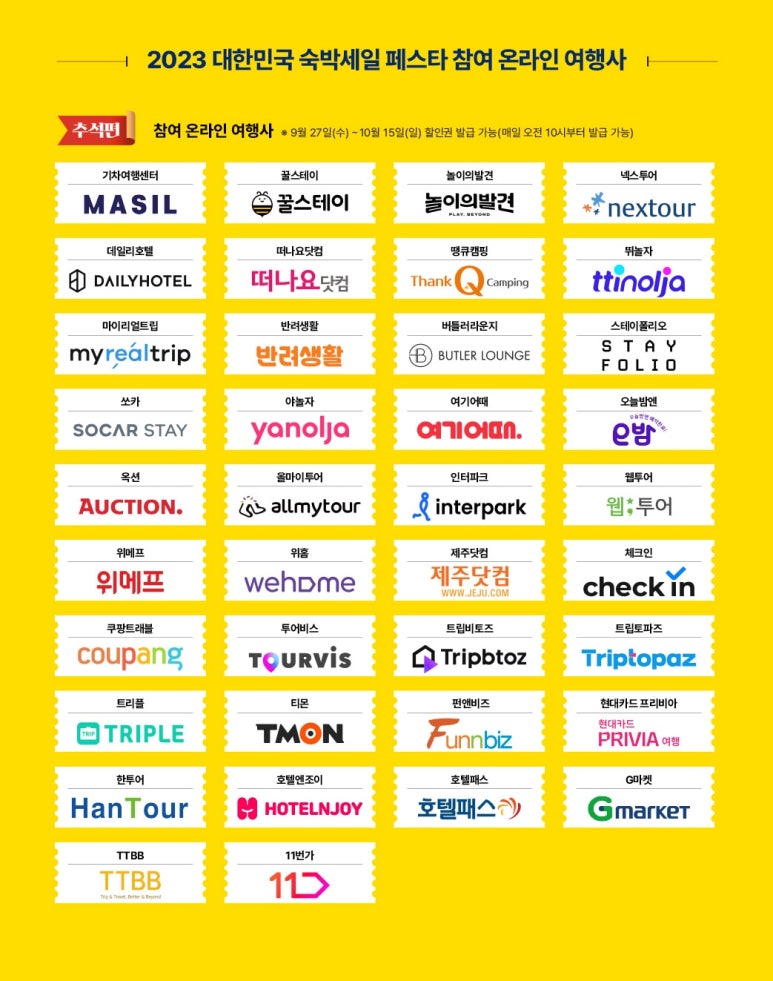 제주버틀러투어 이미지