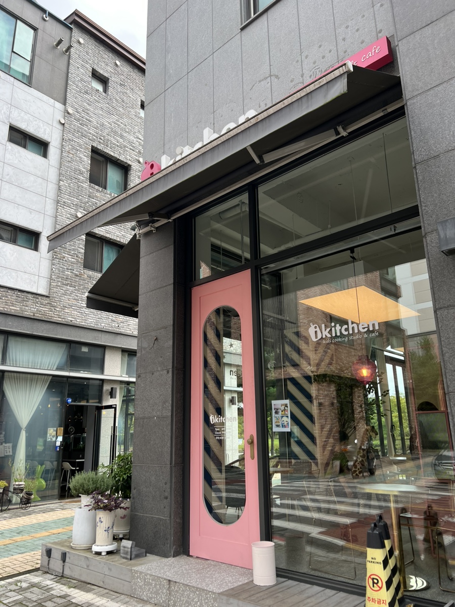 (주)키즈키친 이미지