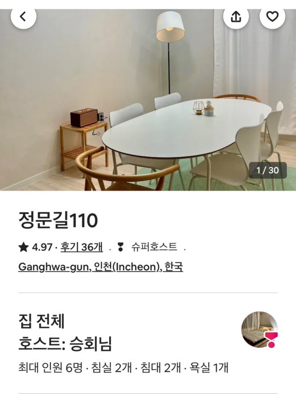 정문길110 이미지