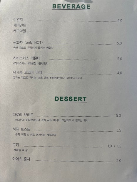 카페다로리 이미지
