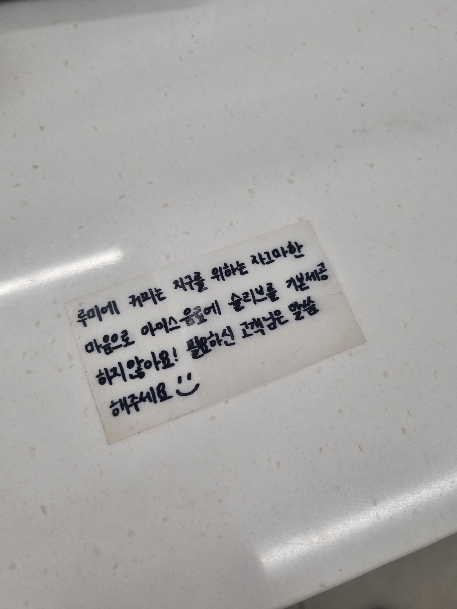 루미에커피로스터스 이미지