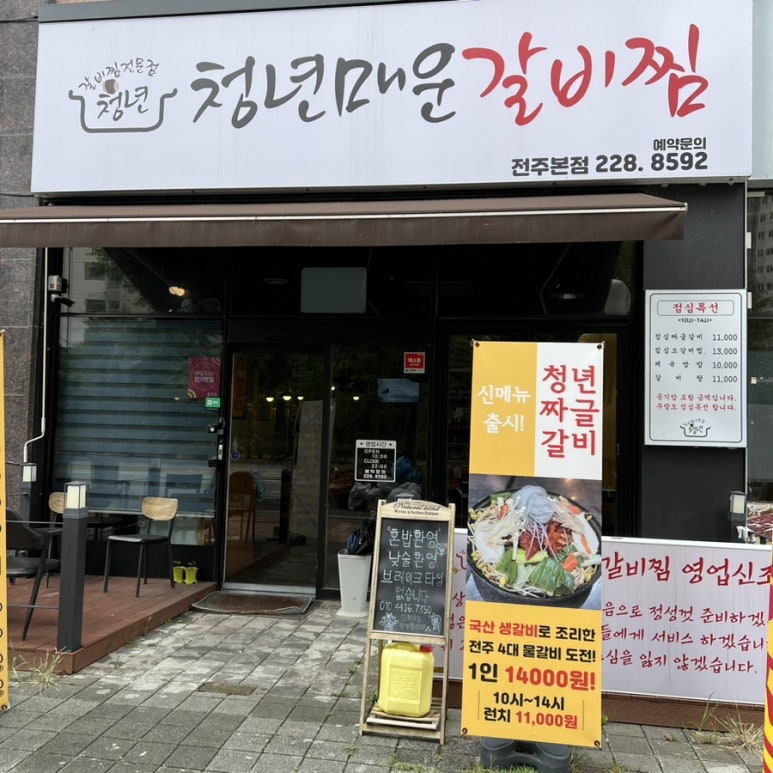 혁신굿모닝마트 이미지